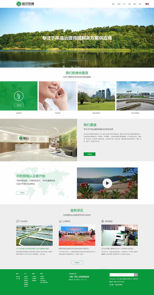 5G互聯網時代 網站建設與維護的關鍵角色